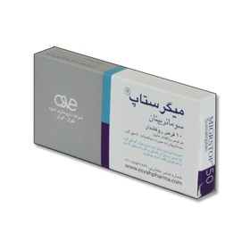 قرص روکشدار ميگرستاپ® (سوماتریپتان) 50 میلی گرم